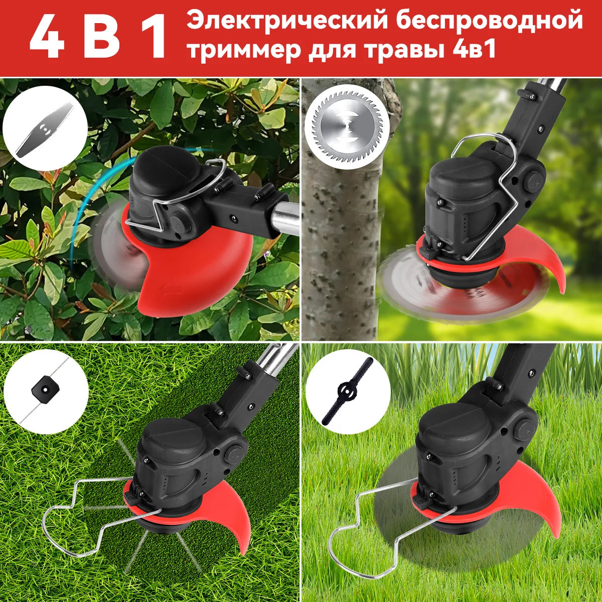 Cordless Electric Lawn Mower With Two Batteries And Trimmer