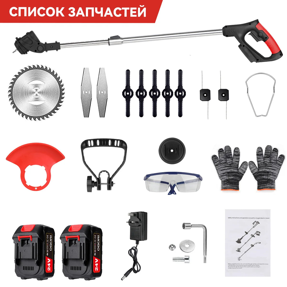 Cordless Electric Lawn Mower With Dual Batteries Adjustable